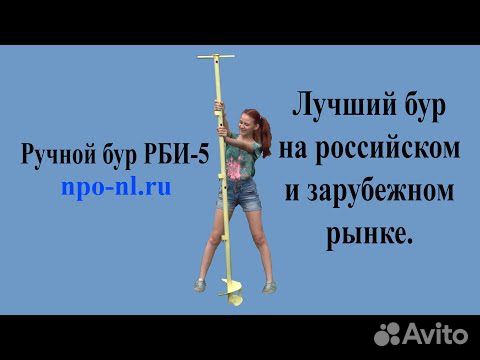 Ручной бур своими руками. — Video | VK