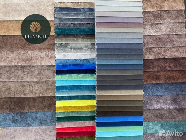 Ткань для обивки мебели