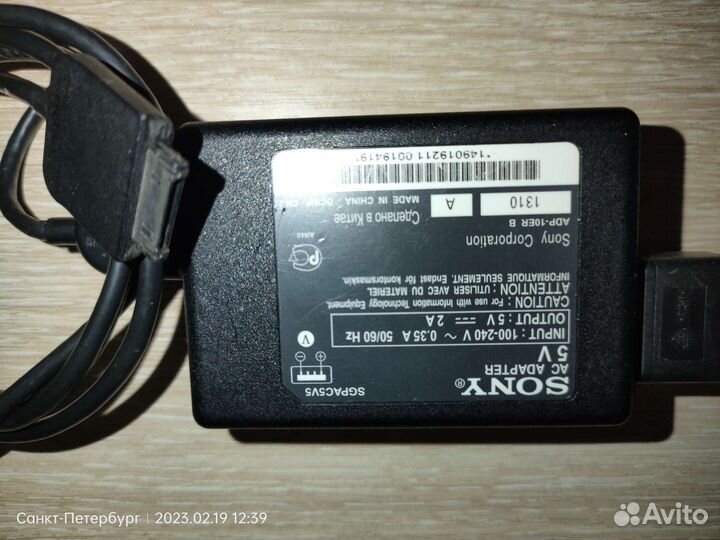 Зарядное устройство для планшета Sony