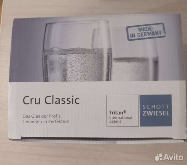 Хрустальные стаканы