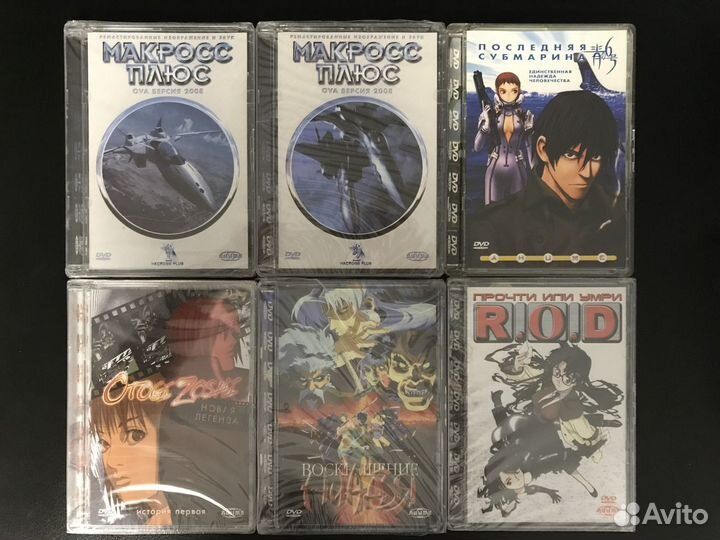 Аниме. Лицензия. Новые DVD в пленке