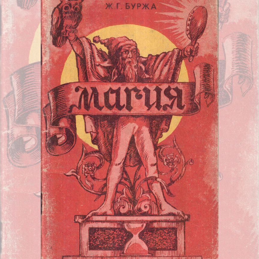 Құрбым екеуміз әйелімді есекке сиғызамыз.