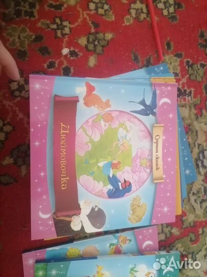 Детские книги