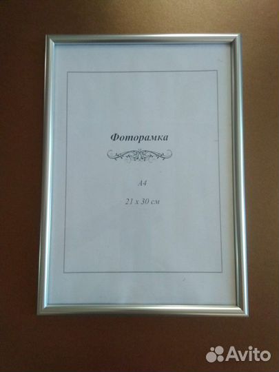 Фоторамка А4 для фото сертификата грамоты диплома