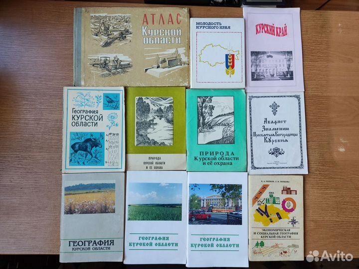 Книги о Курске