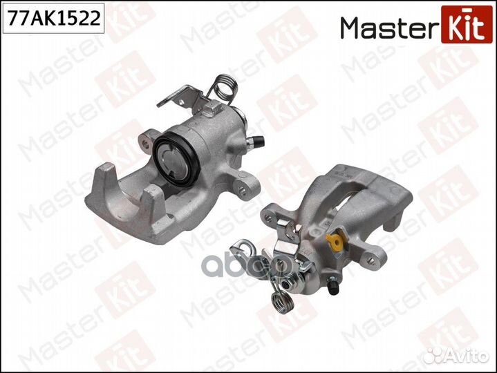 Суппорт тормозной зад лев 77AK1522 MasterKit
