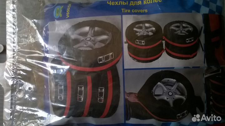 Сумки для хранения шин 4 шт 10-14 радиус