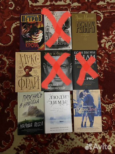 Книги