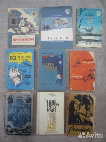 Ю.Хазанов. Укротители черепах. Рассказы. 1969 год