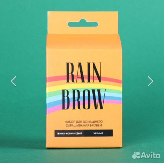 Набор для окрашивания бровей