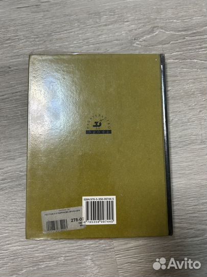 Учебник