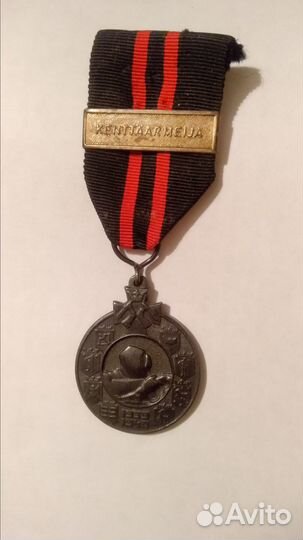 Медаль 
