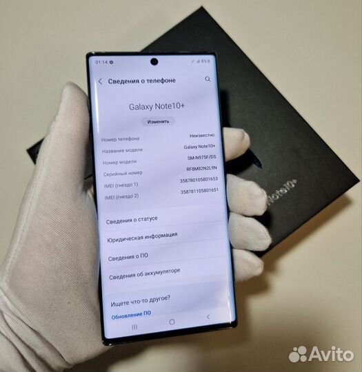 Samsung Galaxy Note 10+, 12/256 ГБ