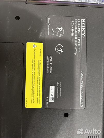 Ноутбук sony vaio
