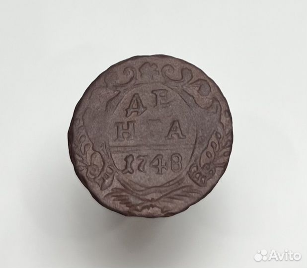 Монеты Российской Империи