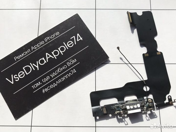 Нижний шлейф, системный разьем iPhone 7 Plus