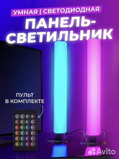 Динамическая подсветка для тв и пк