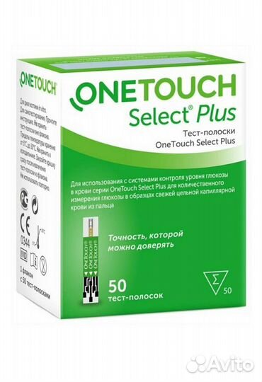 One Touch Select plus