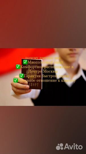 Миграционный юрист адвокат депортация