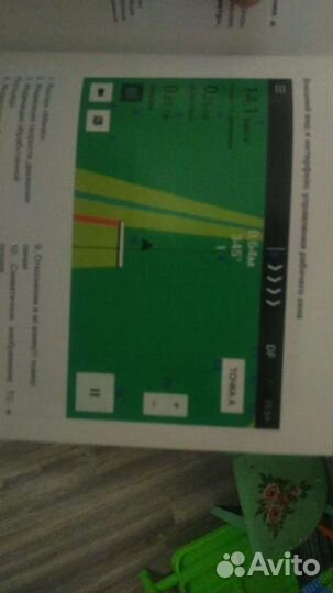 Агроглобал навигатор