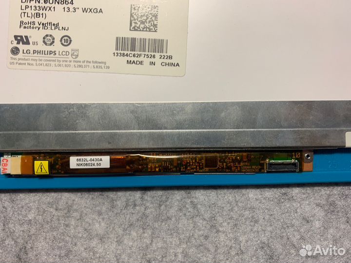 Матрица 13.3 дюйма wxga LCD LG/Phillips