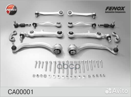 Комплект подвески VAG A4/superb/passat 95- (рыч