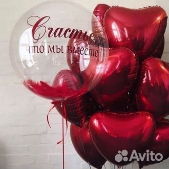 Воздушные шары с гелием доставка шаров