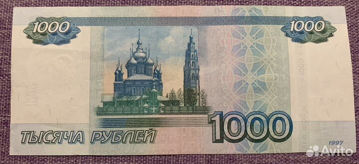 Банкнота 500, 1000 р серия аа