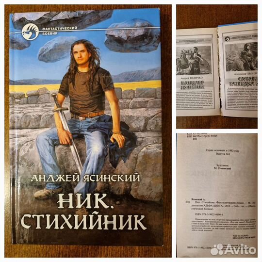 Книги разные