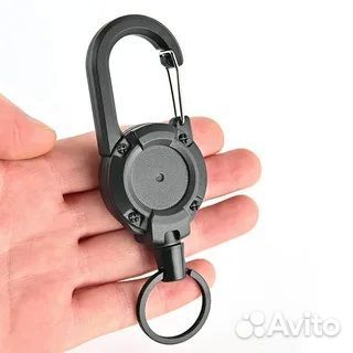 Ретрактор с карабином для ключей/брелок для ключей