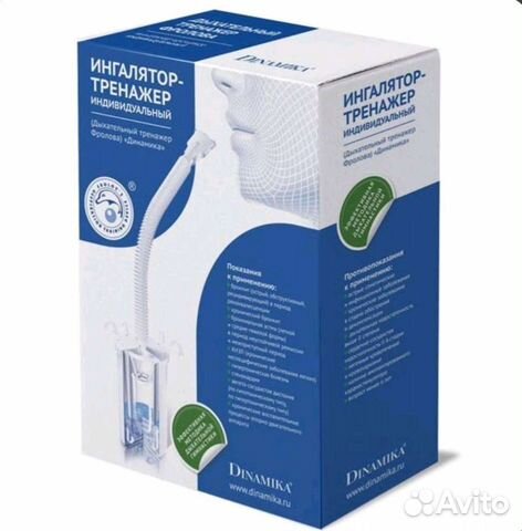 Тренажёр дыхательный Фролова