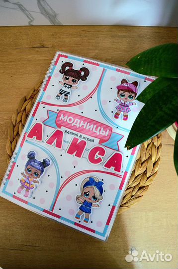 Игры на липучках