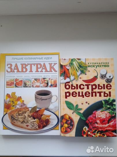 Кулинарные рецепты