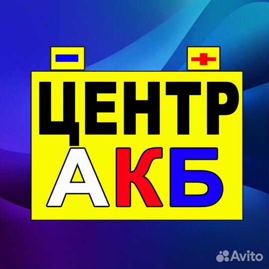 Продавец консультант