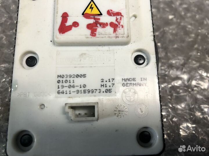 Озоновый генератор BMW 550i F10 N63