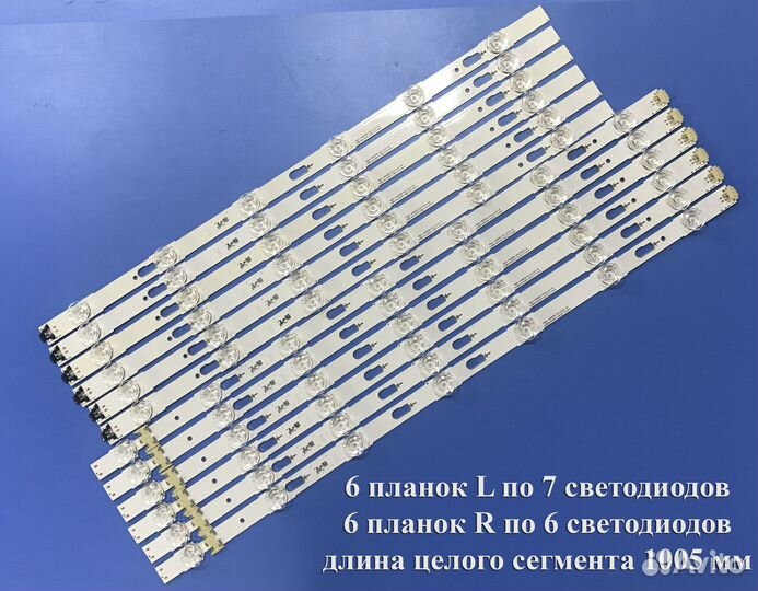 0310 Светодиодная подсветка V6DU-500DCA-R2