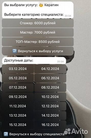 Увеличьте ваш дохода с помощью чат-бота и ии