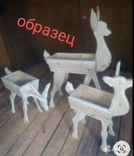 Подставки для цветов