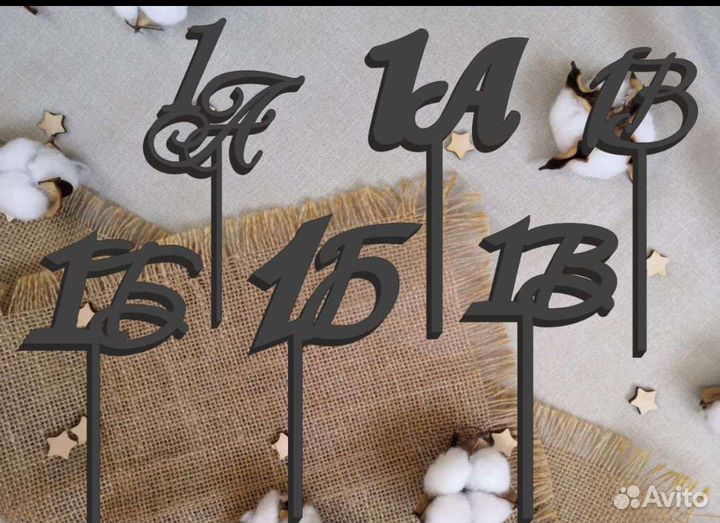 Топпер в цветы(торт)