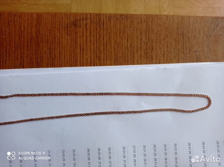 Золотая цепь 585 проба