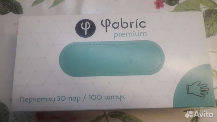 Виниловые перчатки