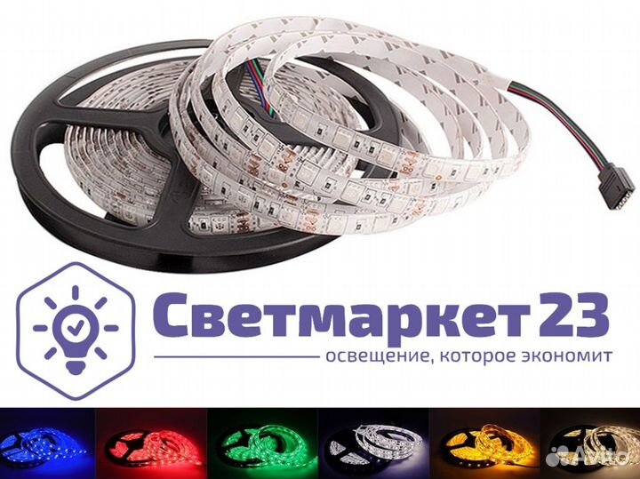 Светодиодная лента