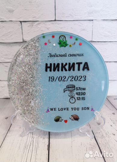 Сувенирные именные тарелочки из эпоксидной смолы