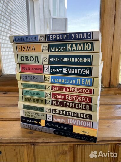 Книги от 100р. разные издательство аст (16шт.)