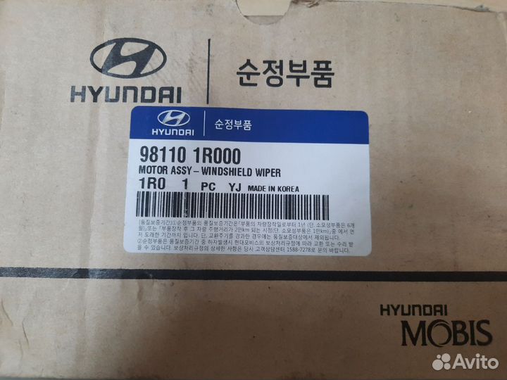 Мотор стеклоочистителя