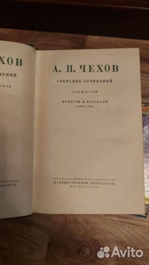Книги Собрание сочинений