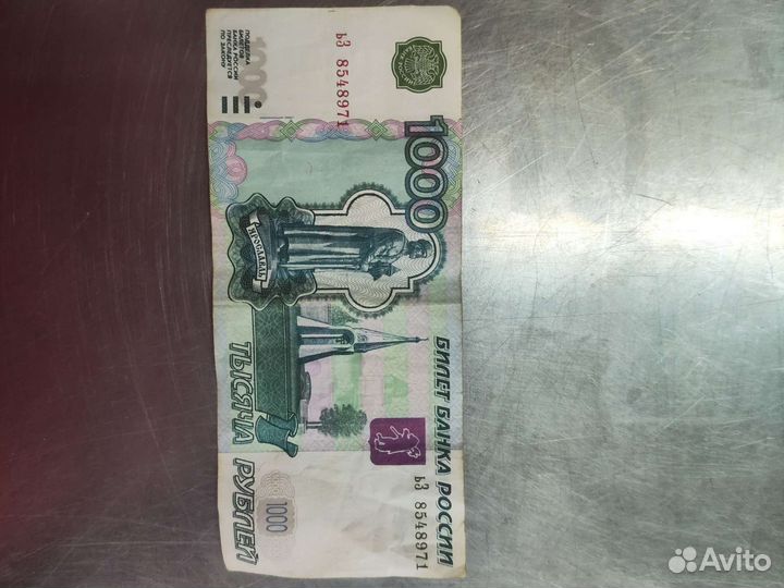 Купюра модификация 2004