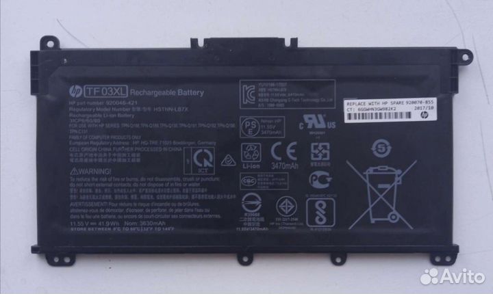 Аккумулятор для ноутбука