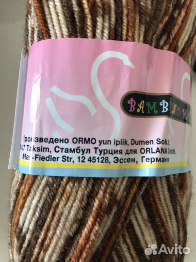 Пряжа Германия 3 цвета шерсть