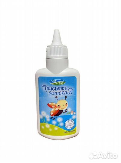 Детская присыпка